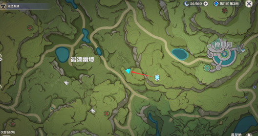 原神须请安全玩耍攻略
