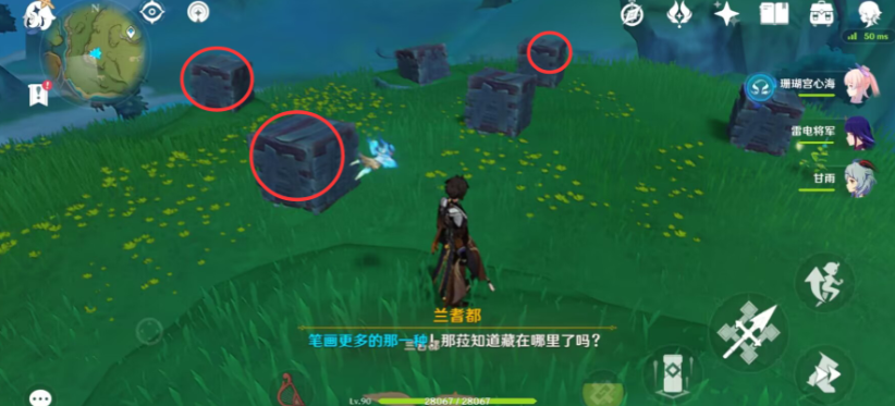 原神须请安全玩耍攻略
