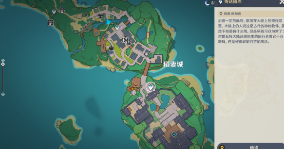 原神穷途望归路2任务如何完成