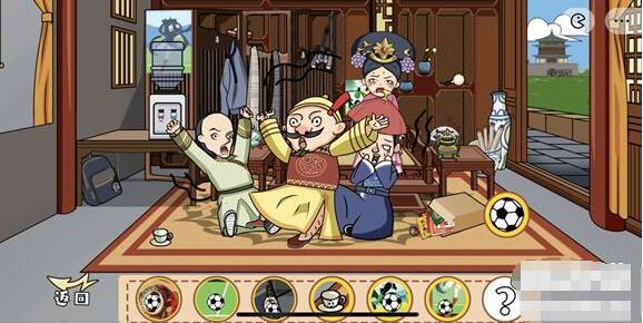 剧情找找茬找到所有球攻略