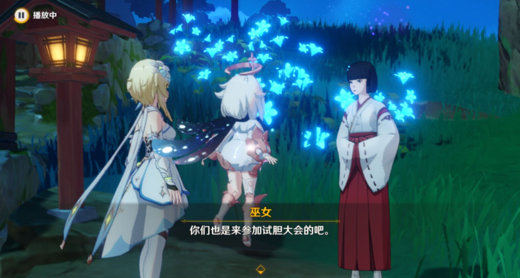 原神秋津森夜试胆会搭档位置