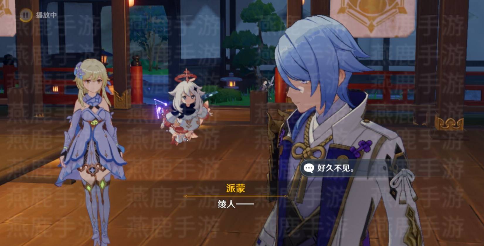 原神试胆大会攻略