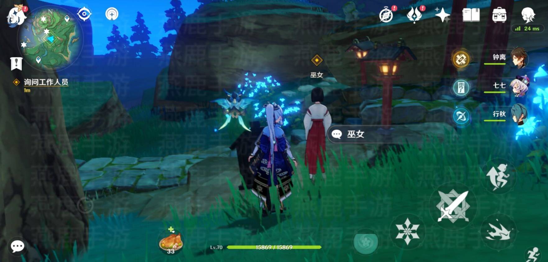 原神试胆大会攻略