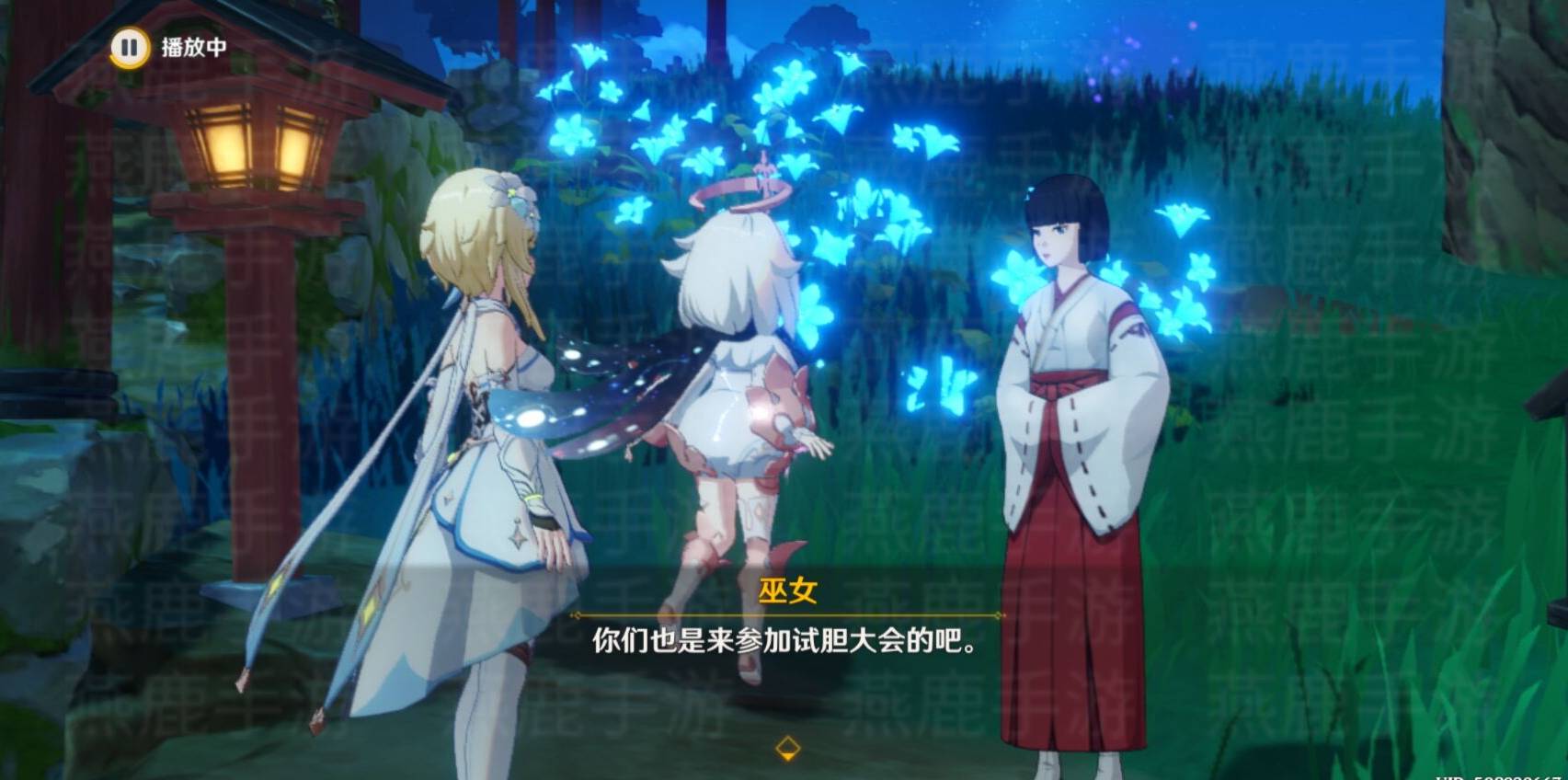 原神试胆大会攻略