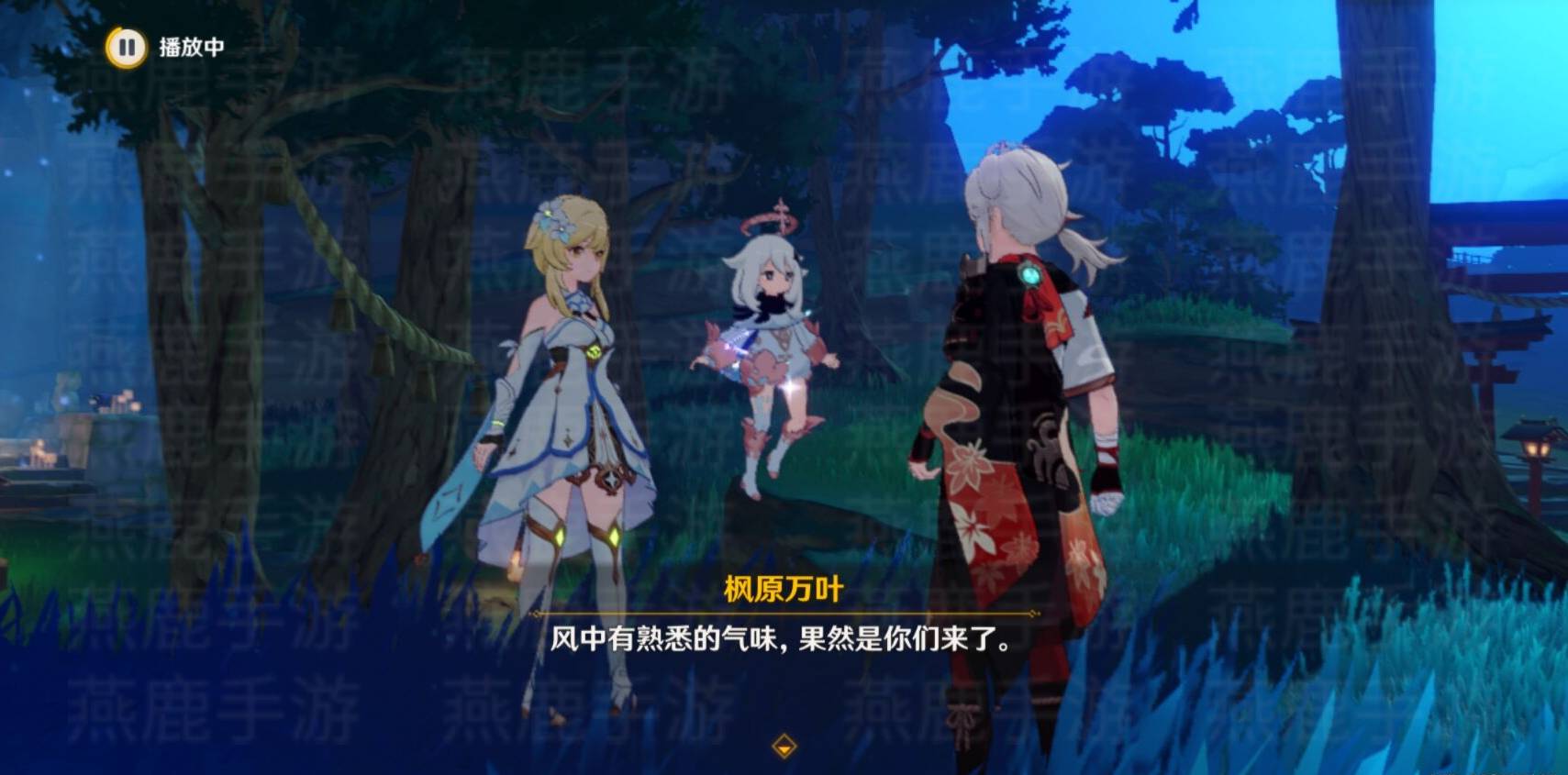 原神试胆大会攻略