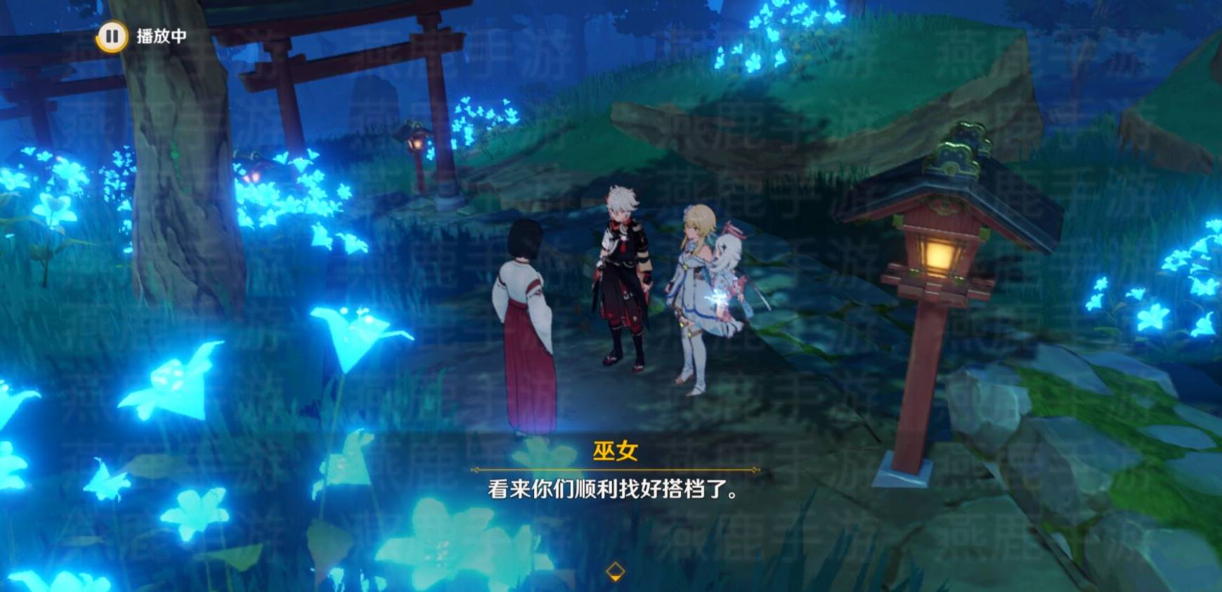 原神试胆大会攻略