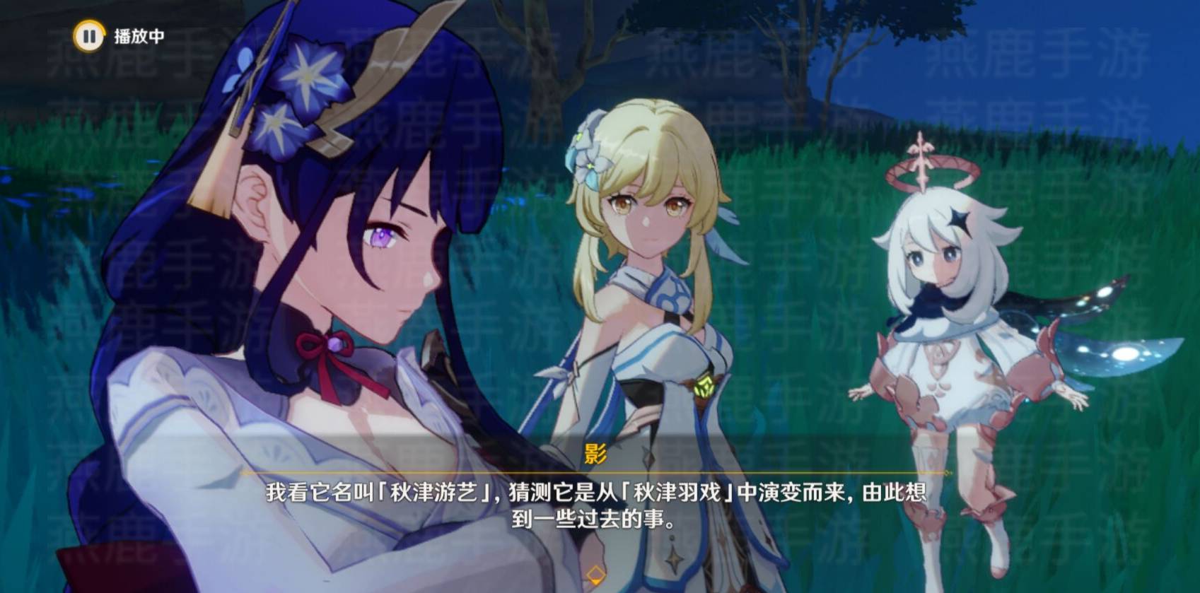 原神试胆大会攻略