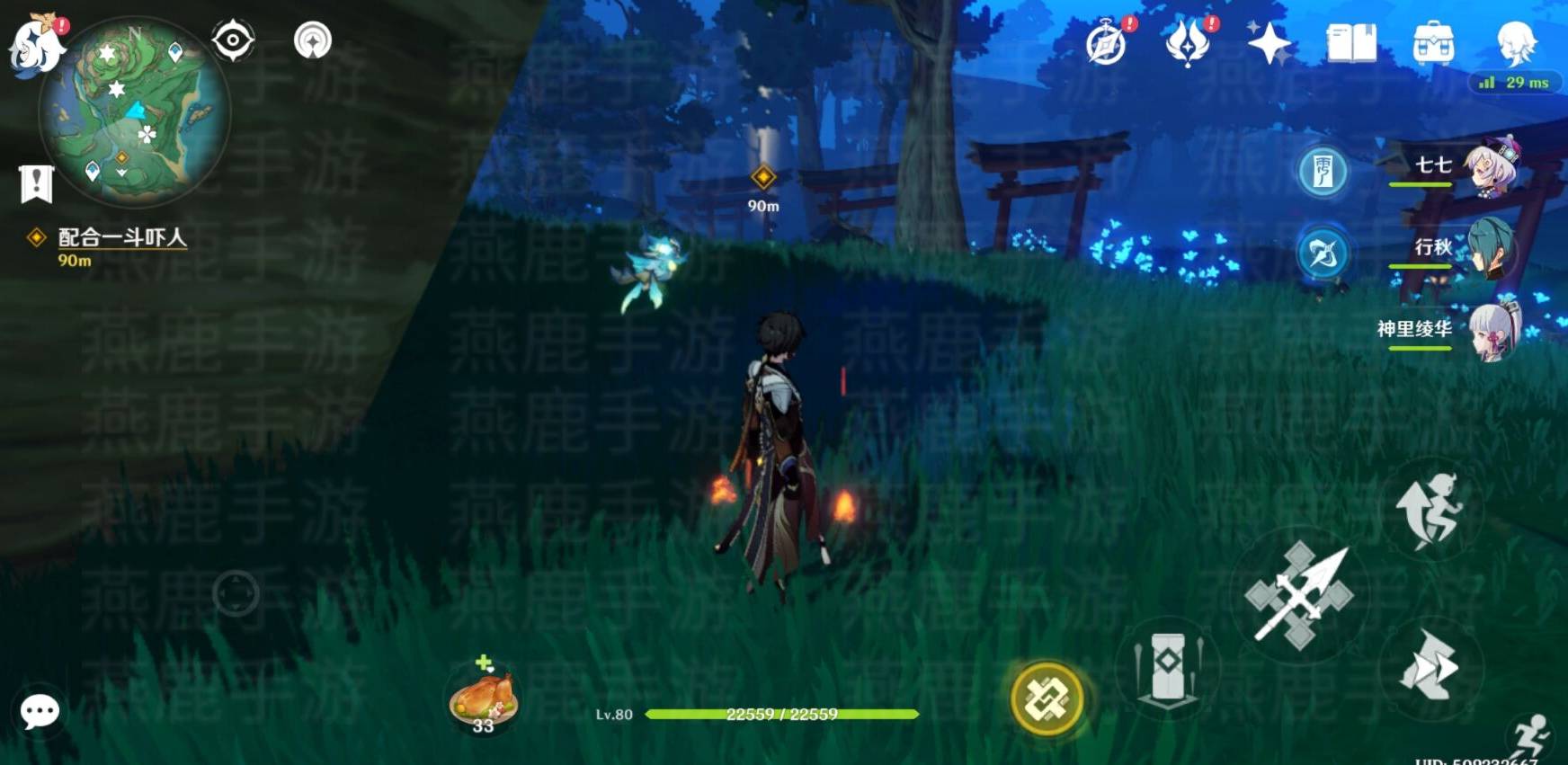 原神试胆大会攻略