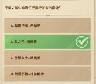 剑与远征12月诗社竞答第七天答案
