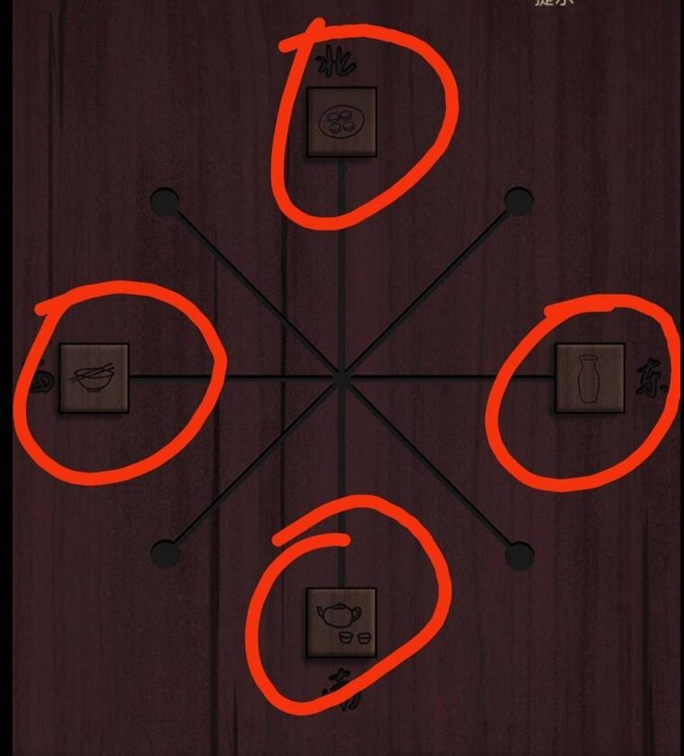 宅怨第五章攻略