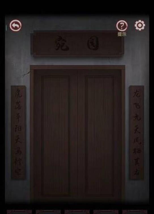 宅怨五角星怎么过