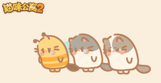 猫咪公寓2谈心攻略