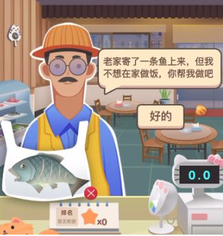 老爹大排档糖醋鱼怎么做