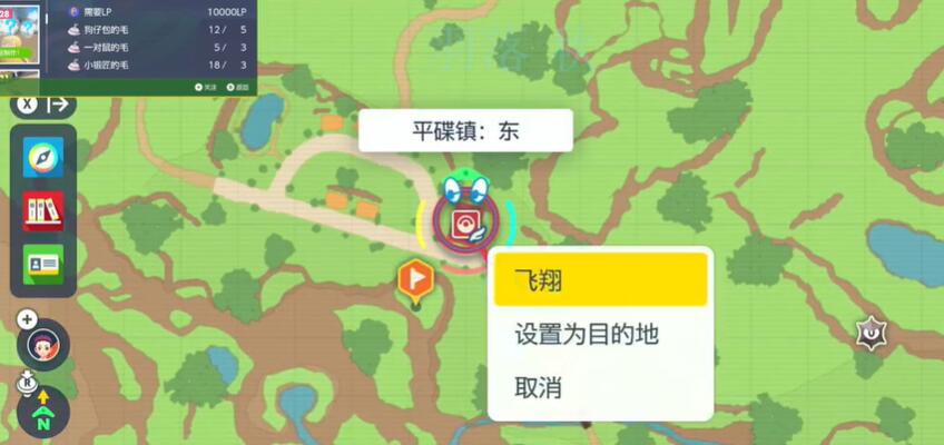 宝可梦朱紫嬉闹怎么获得