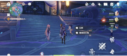 原神渴求神明注视之人怎么完成