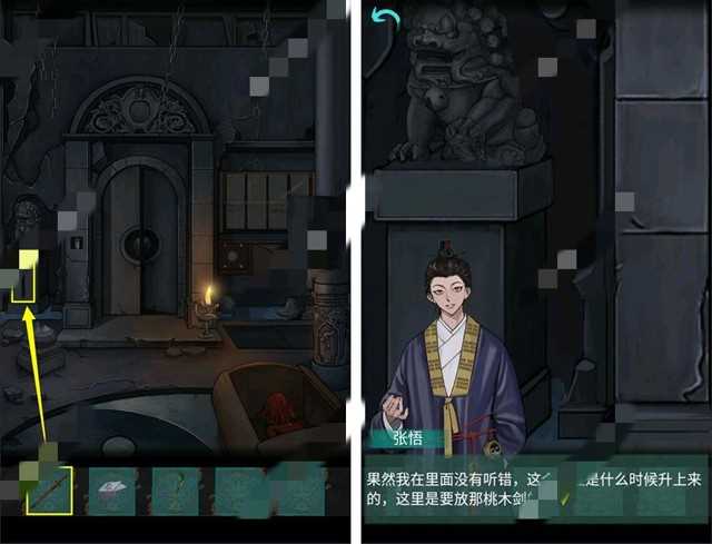 点灯第二章通关攻略