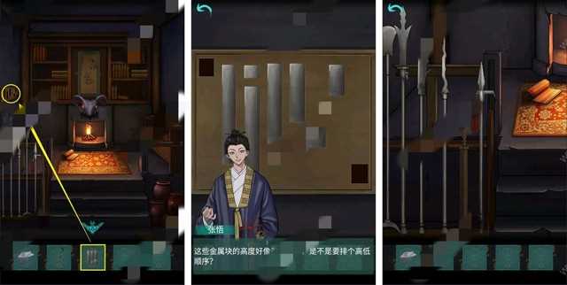 点灯第二章通关攻略