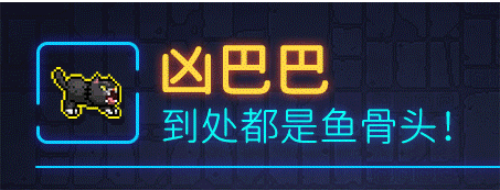 霓虹深渊无限凶巴巴怎么样