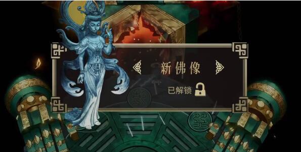 暖雪秘术剑冢封印怎么获得