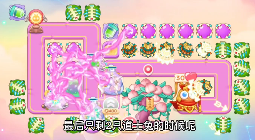 保卫萝卜4周赛12.30攻略