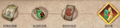 暖雪密封的信函怎么解锁