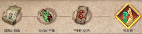 暖雪手游阿青的画像怎么获得