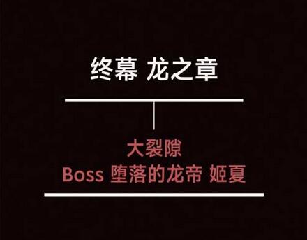 暖雪手游地图攻略