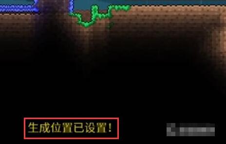 泰拉瑞亚怎么更改复活点