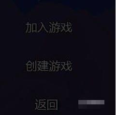 泰拉瑞亚怎么联机
