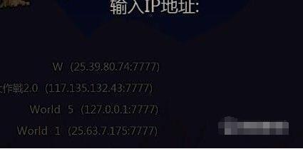 泰拉瑞亚怎么联机