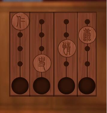 引魂铃第四章攻略