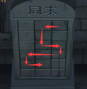 引魂铃第四章攻略
