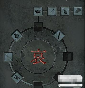引魂铃第五章攻略