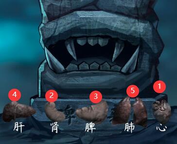 引魂铃第六章攻略