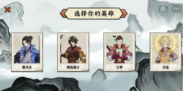 异兽自走棋后羿怎么觉醒