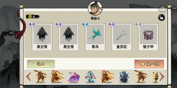 异兽自走棋后羿怎么觉醒