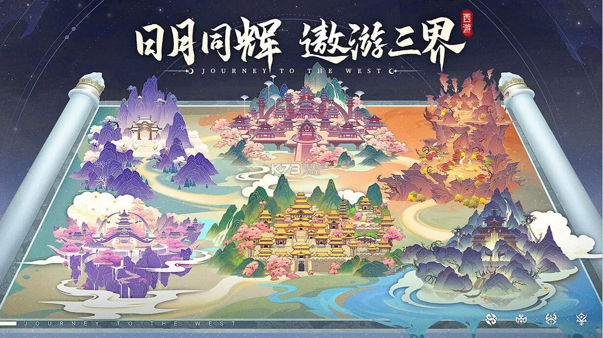 自在西游什么阵容最强