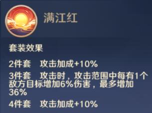 自在西游白骨夫人信物推荐
