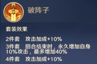 自在西游白骨夫人信物推荐