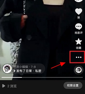 抖音怎么删除自己发布的作品