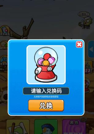 别惹农夫小小神枪手怎么开启