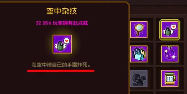 霓虹深渊无限隐藏成就怎么解锁