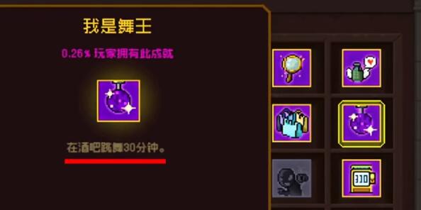 霓虹深渊无限隐藏成就怎么解锁