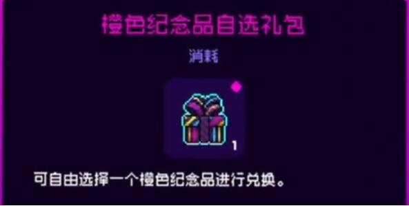 霓虹深渊无限隐藏成就怎么解锁