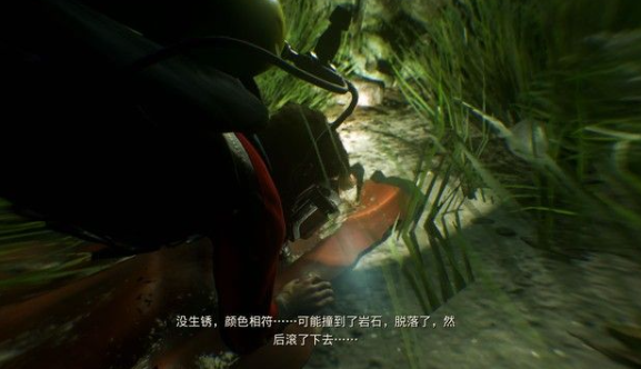 神秘海域盗贼遗产合集马来西亚的工作攻略