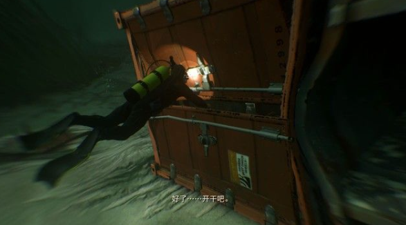 神秘海域盗贼遗产合集马来西亚的工作攻略