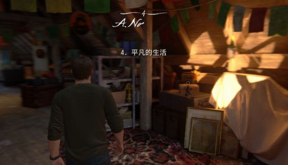 神秘海域盗贼遗产合集平凡的生活攻略