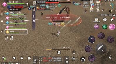 天涯明月刀手游苍梧客栈郝厨子怎么打