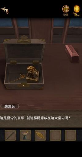 长生祭第一章攻略