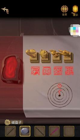 长生祭第一章攻略